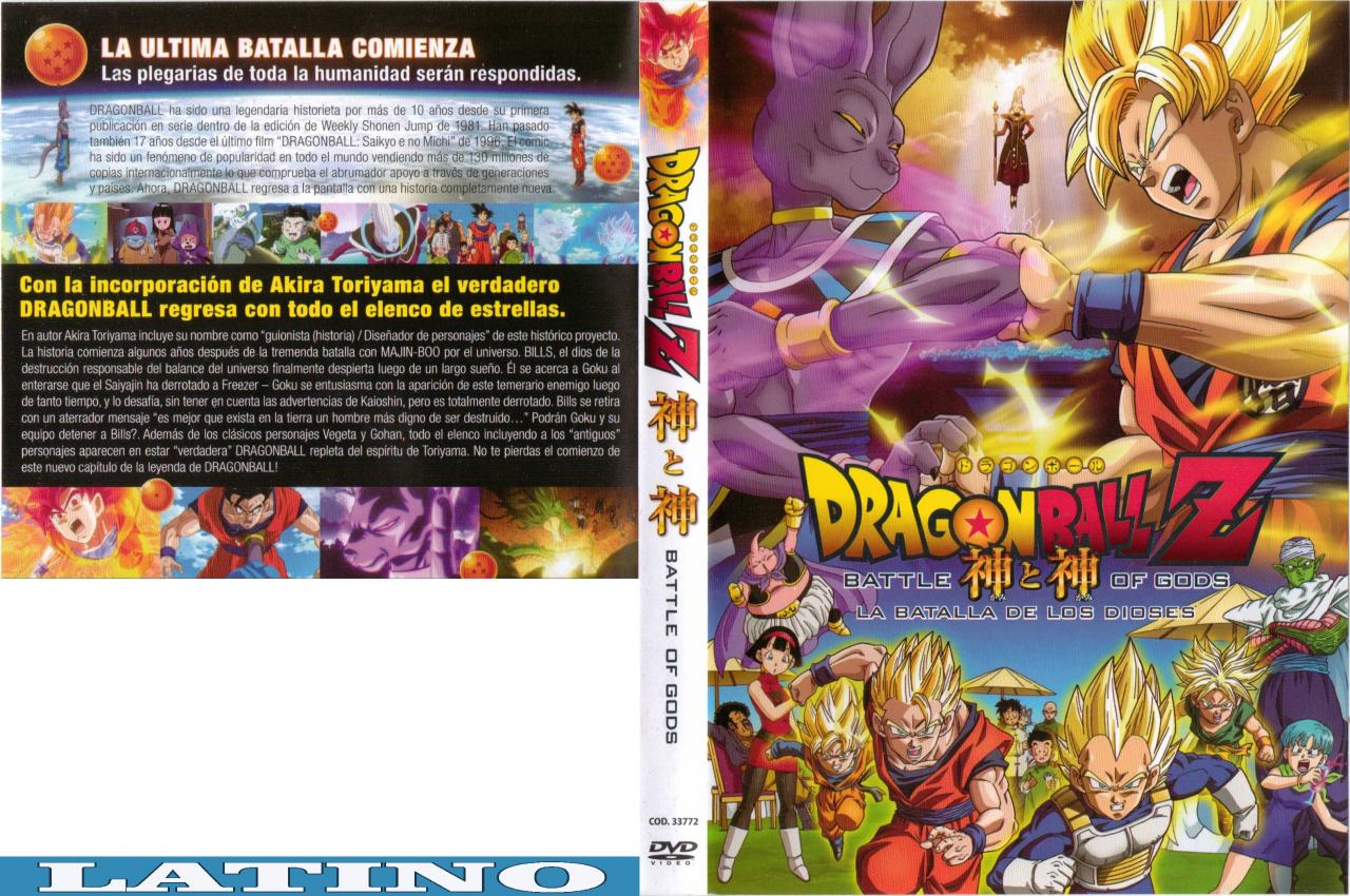 Dragon Ball Z: La batalla de los dioses