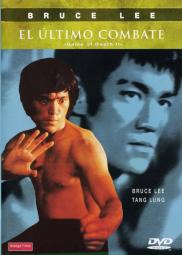 El juego de la muerte II - El Ultimo Combate - Game of Death 2