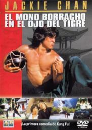 El mono borracho en el ojo del tigre (Drunken Master)