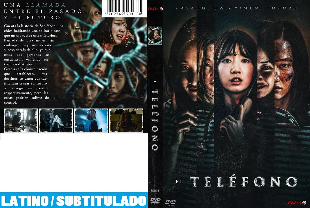 El teléfono (2020)