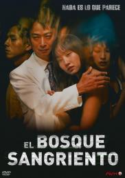 Ai-naki Mori de Sakebe - El bosque sangriento