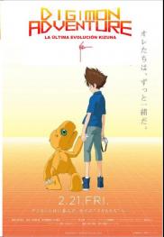 Digimon Adventure: La última evolución Kizuna