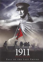 1911 Revolution