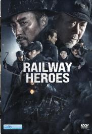 Railway Heroes