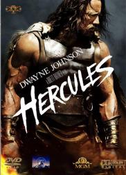 Hércules (2014)