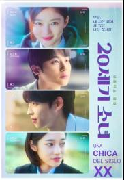 Una chica del siglo XX