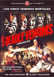 Los cinco venenos mortales