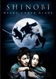 Shinobi