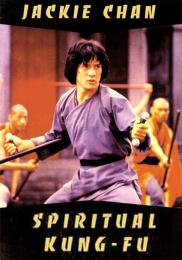 Spiritual Kung Fu