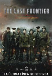 La última línea de defensa